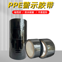 ��ճ��PPE��ʾ�z������ɫ������}�컮�����R��ɫ�ؘ˅^�򻮷�