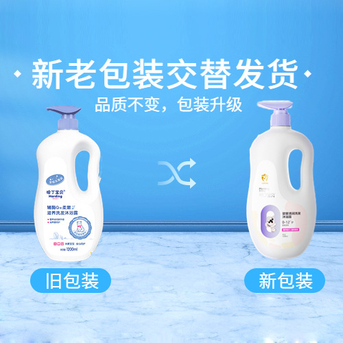 Genuine Free Shipping Children's Shampoo Body Wash 2-in-1 1200ml Baby Special Body Wash Gel Wholesale