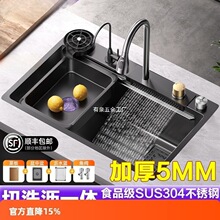 5MM�Ӻ��w���ٲ�ˮ�ۏN��ϴ�����β۲��P䓼{�׼���ϴ���̨��