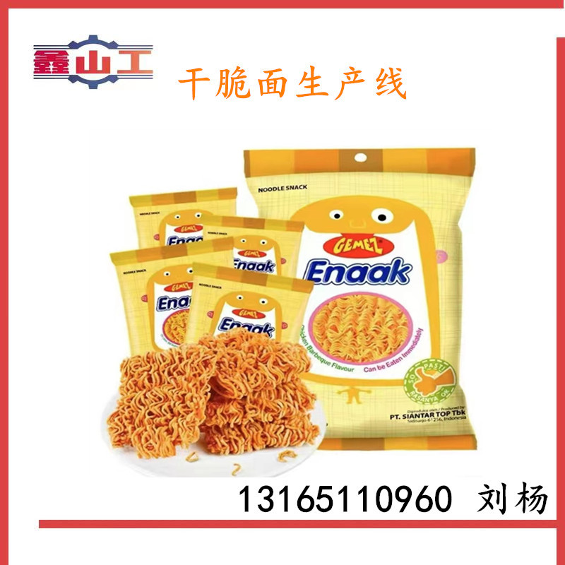 干脆面设备 油炸方便面生产加工设备 自动化干吃面生产线