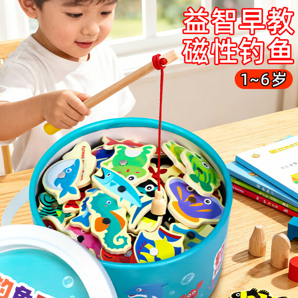 Children's wooden marine cognitive magnetic fishes for fishing…