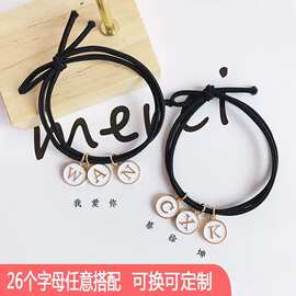 diy英文字母情侣款手链闺蜜手链女学生韩版俩用小皮筋送男朋友