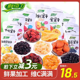 �r�����ɹ���ʳ�S����Խݮ��ݮ��轼t�Ӱ��Ҹɼ�ʳˮ���ɽM�ϰ��]