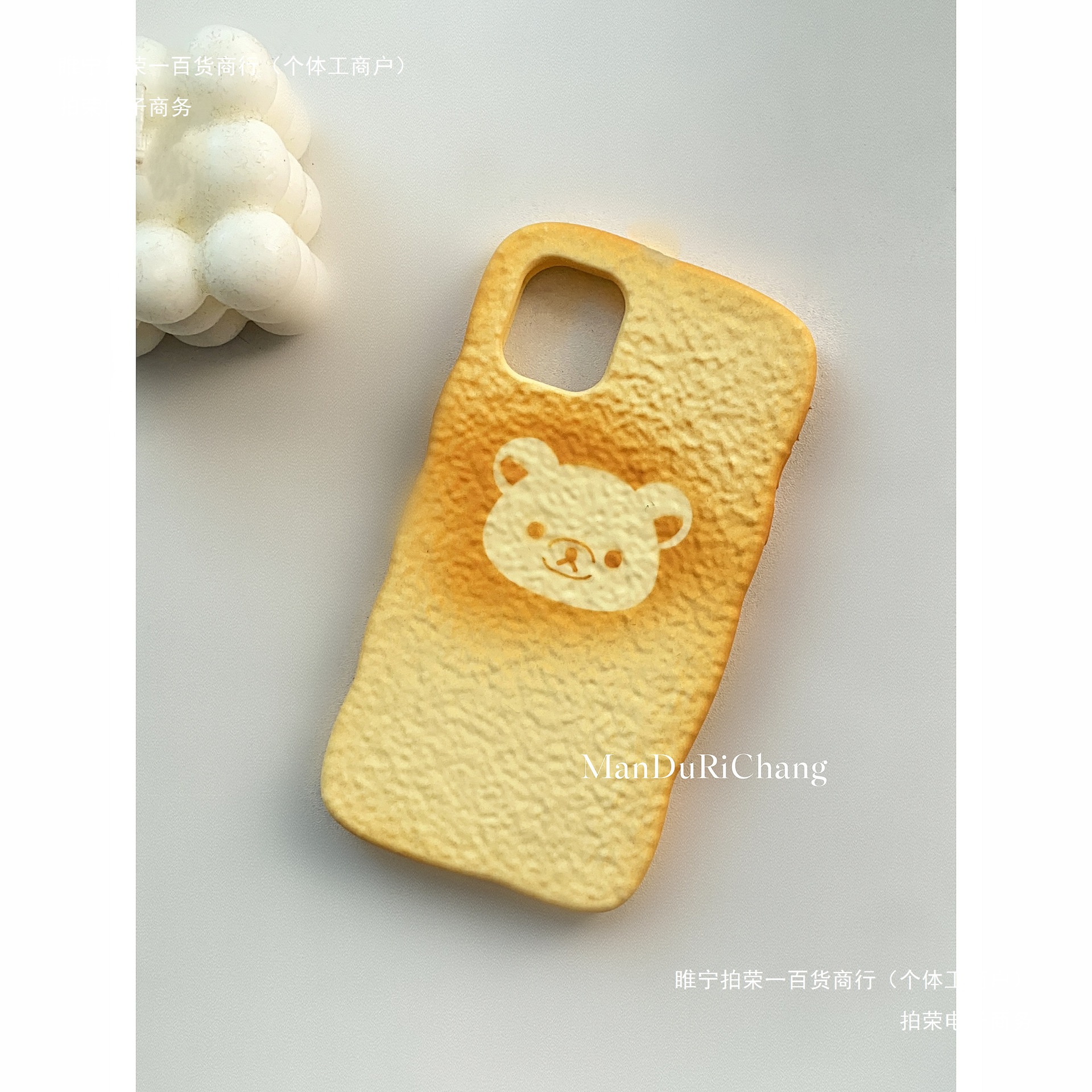 可爱日常面包硅胶卡通1316手机壳14小众新款轻松熊软壳适用慢度|