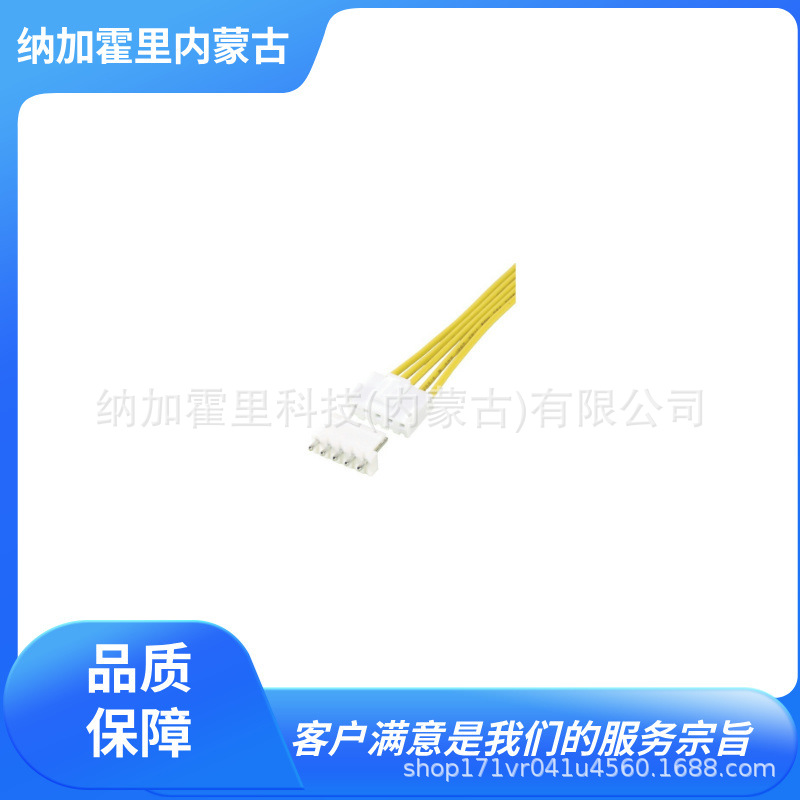 JST 日压 连接器外壳 YLP-02V YLP-03V YLP-04V YLP-06V YLP-08V