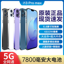 手機i13 Pro全面屏大內存全網通5G游戲千元學生適用華為榮耀oppo