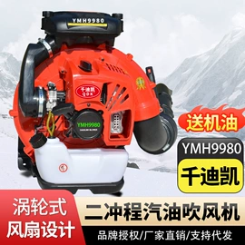 林业机械;其他消防设备;油锯