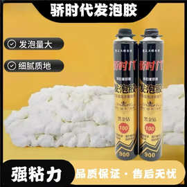 泡沫填缝剂厂家批发木门填充剂工业门窗专用装修隔音聚氨酯发泡胶