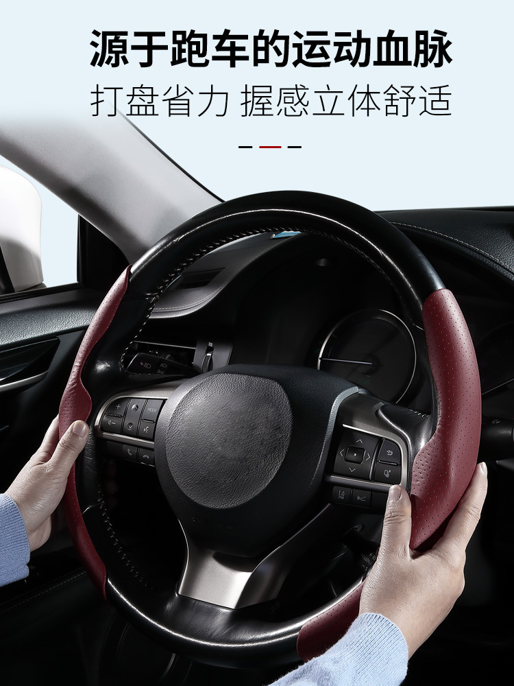 2023 new car steering wheel cover four seasons universal needle pattern car handle cover car supplies wholesale steering wheel