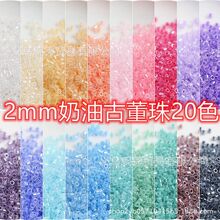 ����2mm���ͷ���Ŷ��������ֹ�diy����ɢ��������Ʒ�������