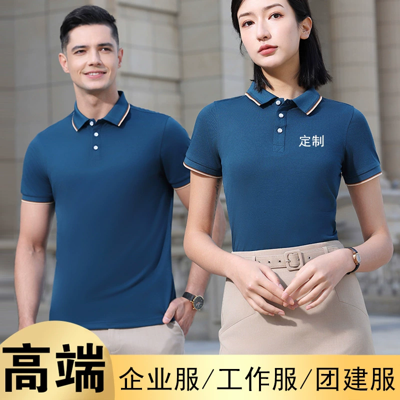 Рабочая одежда Рубашка поло Футболка летняя с коротким рукавом лацкан Вышивка печать логотипа предприятия Дышащий высококачественный хлопок оптом