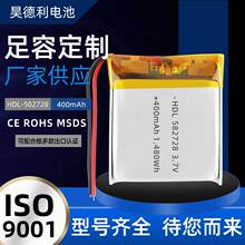 ���S��؛582728�L������{�����������֭h3.7V400mAh�ۺ����늳�