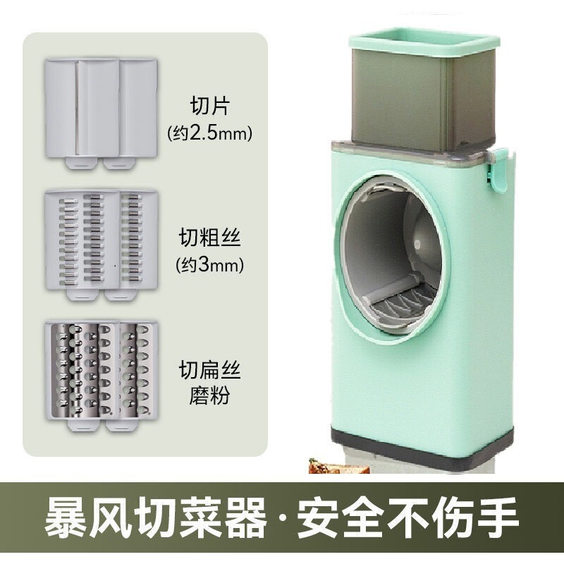 暴風手揺切菜神器多機能糸拭き器野菜削り器家庭用キッチンマッシュポテト糸切り|undefined