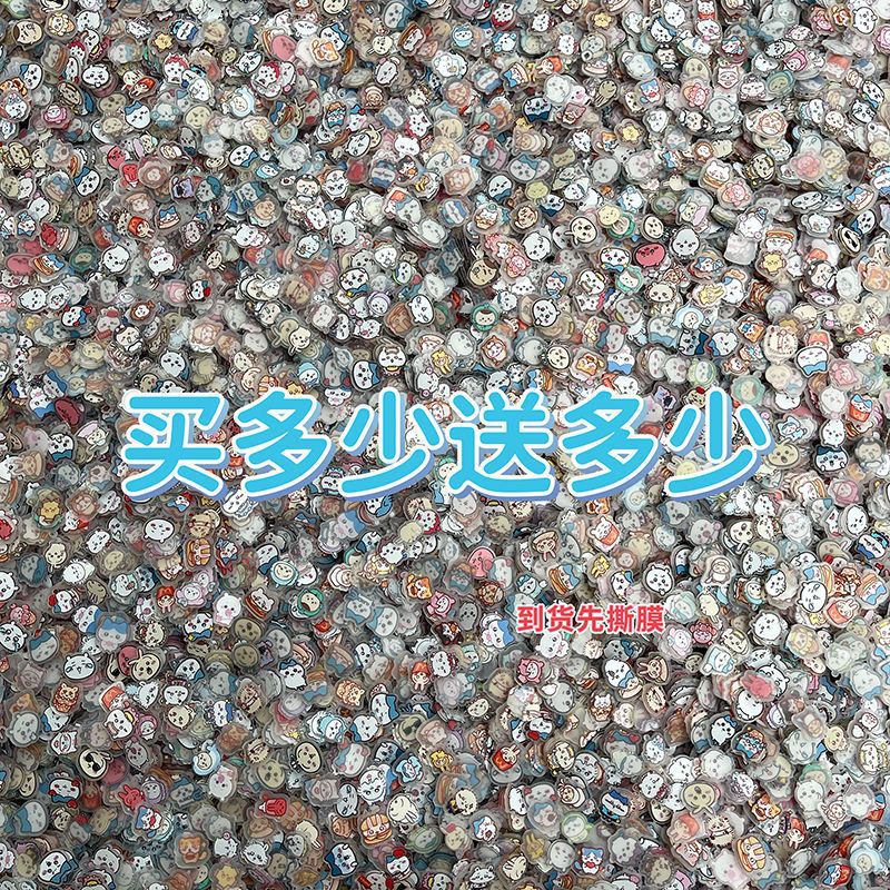 吉伊卡哇周边亚克力片片卡通可爱DIY手工摇摇乐配件小贴片