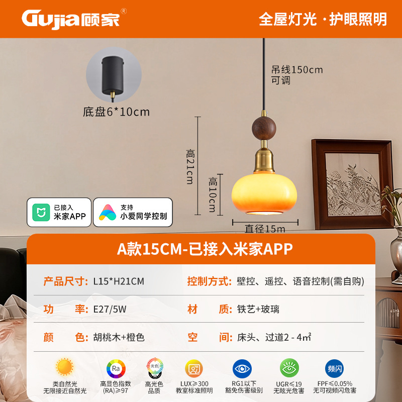 Gu casa antigua lámpara de cabezal de cama pasillo color nuez lámpara de cabina francesa retro lámpara de comedor 125L
