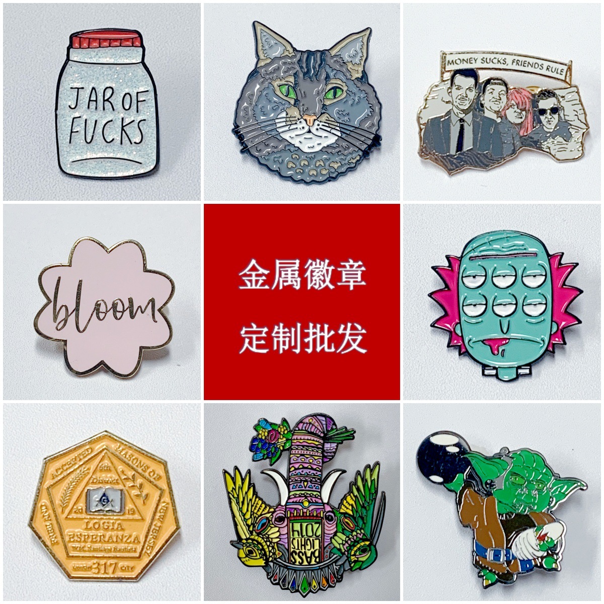 万泰金属徽章定制 树脂烤漆徽章DIY胸针校徽班徽定做批发安全别针