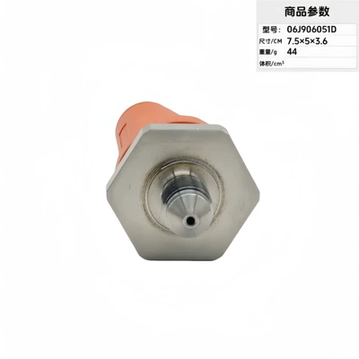 06J906051B 0261545050 | Automotive Sensors