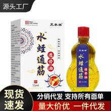 �S�����l��̩��ˮ��ͨ��͸����15ml���l