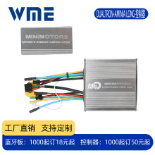 ԭ�bDUALTRON 52V25A�����������L܇���p늙C΢��늄ӻ���܇���