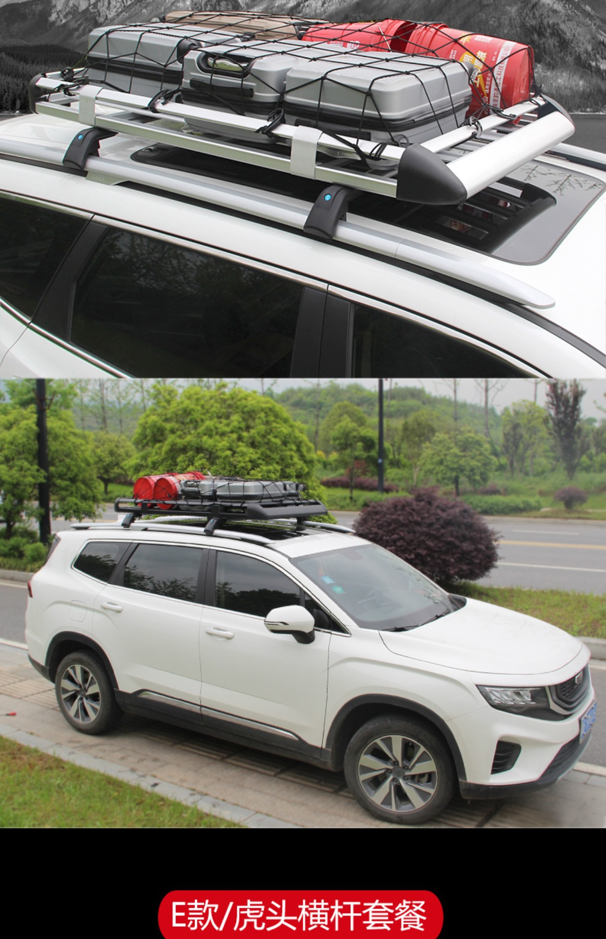 Suitable for Car Roof Luggage Rack Suv Universal Car Travel Frame Shelf Special Luggage Frame Basket Roof Rack