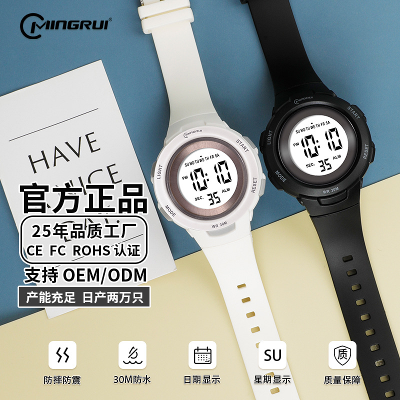 Fashionable electronic universal trend waterproof watch for men and…