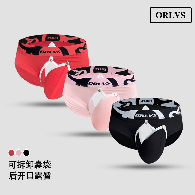 Orlvs Removable Pouch Front and Rear Slit Men's Underwear Sexy U-Convex Modal No-Take-Off Briefs Design