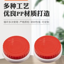 厂家小号油盖 32口中号油盖 39口5L防盗油盖酱油瓶盖批发