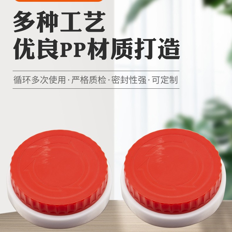 厂家小号油盖 32口中号油盖 39口5L防盗油盖酱油瓶盖批发