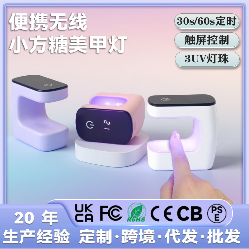 New Nail Lamp Phototherapy Machine Quick-Drying Led Lamp Without Blackening Hands Mini Portable Nail Polish Glue Nail Polish Baking Lamp New Nail Lamp Phototherapy Machine Quick-Drying Led Lamp Without Blackening Hands Mini Portable Nail Polish Glue Nail Polish Baking Lamp