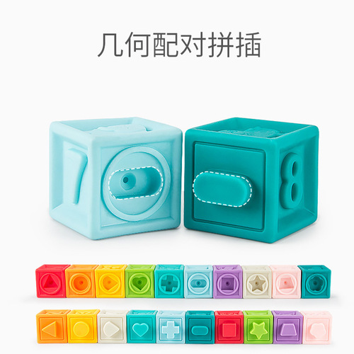 Baby soft building blocks 6-8 months baby 0-1 years old early education educational soft building blocks silicone toys can be chewed and boiled