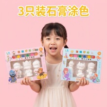 ����ʯ�����޲��L�T�f���b���w�Tɫ��ͯ��������H��DIY�������