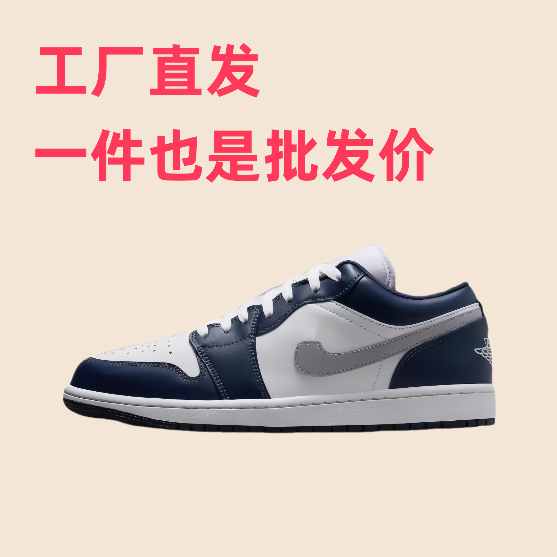 AJ1--흰색과 파란색