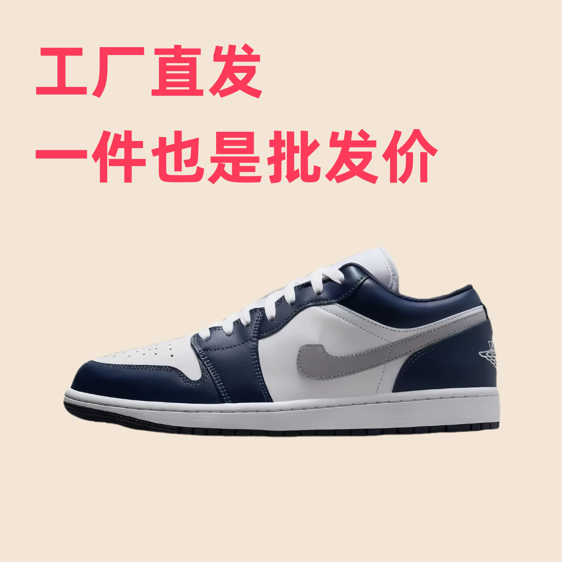 Кроссовки (Air Jordan 1) унисекс низкие, розово‑фиолетовые акценты, размеры 36–46