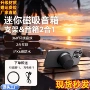 可携式家用新款无线支架