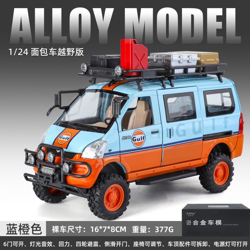 Weili 車モデル 1:24 ロールス・カーランド合金オフロード車効果音モデル装飾品音と光プルバックおもちゃドロップシッピング|undefined