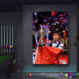 斯诺克台球世锦赛赵心童夺冠海报挂画台球厅桌球室名人合照装饰画