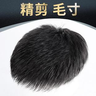 Wig Men's Short Hair Cinch Real Hair Handsome Invisible Wig Top of Head Repair Bald Real Human Hair Men's Wig
