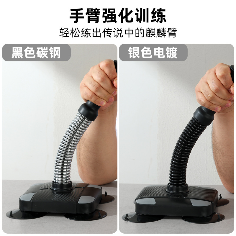 Aole personalizado entrenador de muñeca de brazo