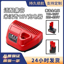 �m���Milwauk������M12�����N12�����12V�늳س���������