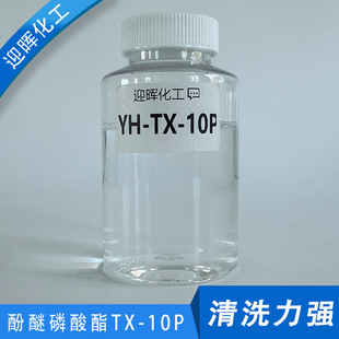 ����TX-10P������ ���o늄� TXP-10�͏��| ��Һ�ۺ��黯�� ���S��