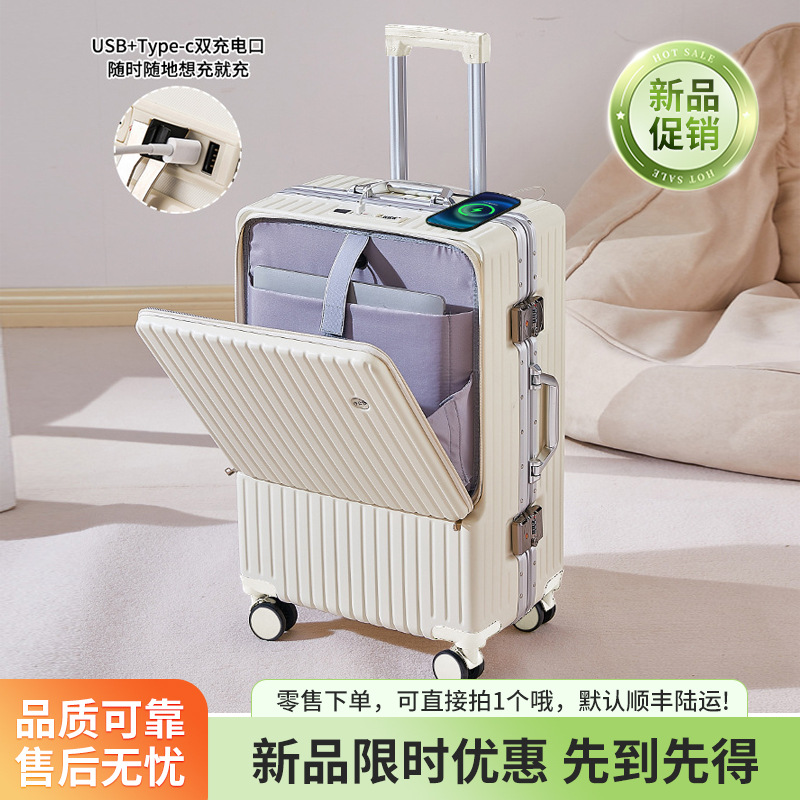 새로운 프론트 하프 오프닝 알루미늄 프레임 수하물 케이스 20 인치 트롤리 케이스 높은 컬러 값 다기능 여행 암호 상자 26 인치