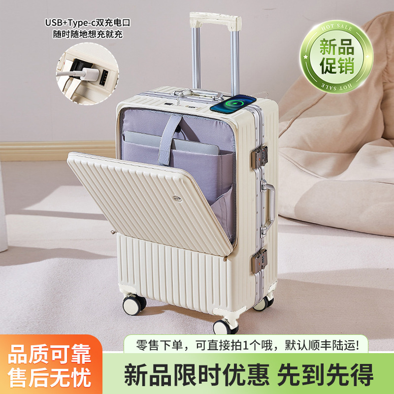 New front semi-open aluminum frame luggage 20-inch trolley case high-looking multifunctional travel password case 26-inch