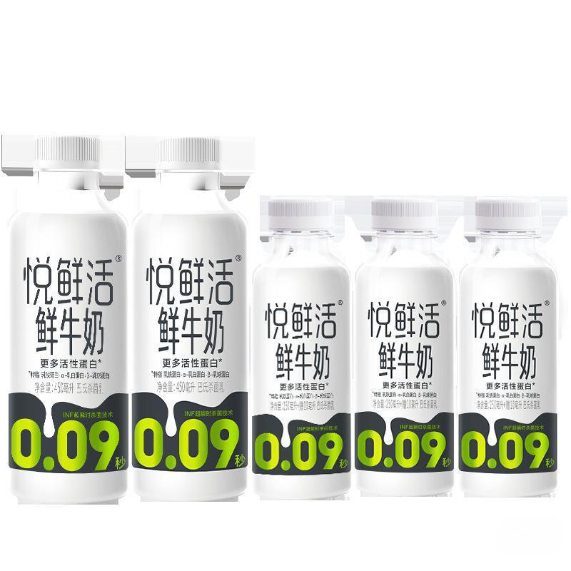 悦鲜活鲜牛奶生牛乳450ml瓶装低温鲜奶全家享学生营养早餐