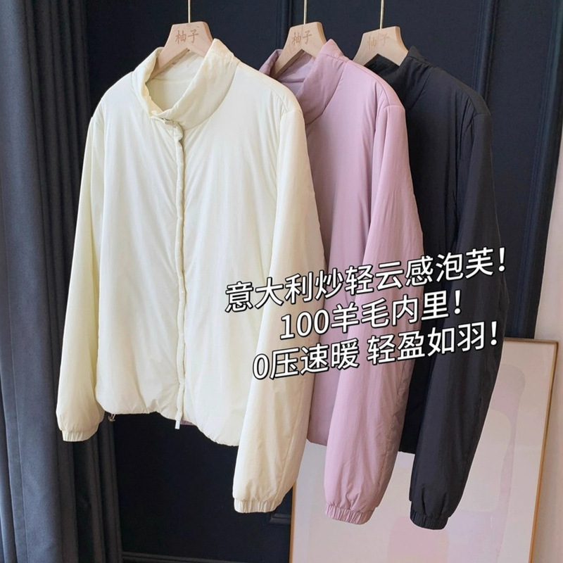 Italian Fried Light Cloud Puff! 100 Wool Lining 0 Pressure Quick Warm Stand Collar Short Bread Jacket Cotton Jacket for Women Italian Fried Light Cloud Puff! 100 Wool Lining 0 Pressure Quick Warm Stand Collar Short Bread Jacket Cotton Jacket for Women