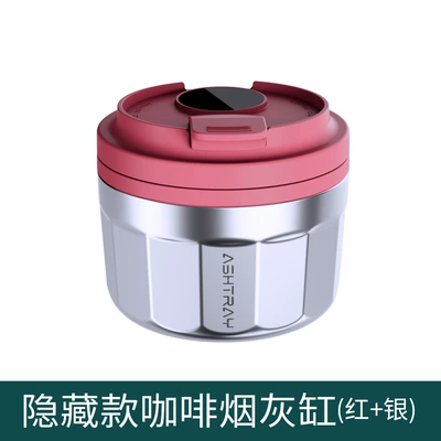 Car ashtray | ashtray, in-car ashtray, anti-ash - customized-logo-short-model-red-stainless-steel-inner-liner