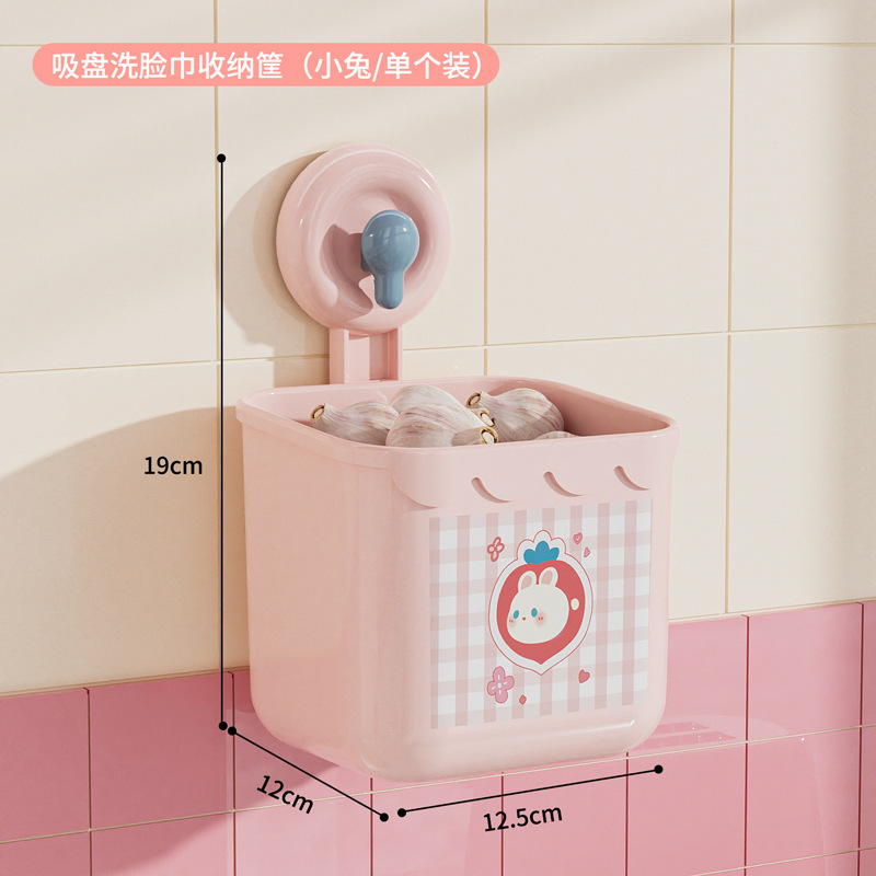 吸盘式洗脸巾收纳架卫生间壁挂免打孔家用可拆卸浴室沥水置物架|undefined