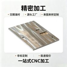 CNC�ӹ����T�ӹ����Ĕ������T㊴��������T�㊴�����ӹ��S�~