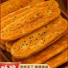 �K����ʳ�خa��ׯ�m������ʽЬ����c���IС����ʳ�c�����eʳƷ