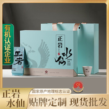 100g����ˮ�����װ ����۲�Ҷ����ɽ ��Է�����Ҳ� ������