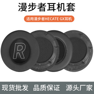 �m��������HECATE GX���C��늸��Α��^��ʽgx���ֺ��d�׶��|���